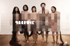 Grafuck 4